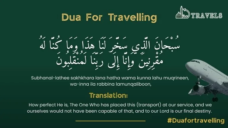Dua For Travelling