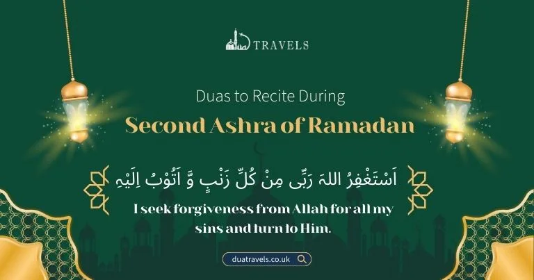 Duas to Recite During Second Ashra of Ramadan