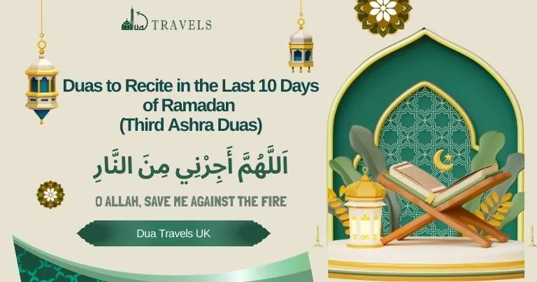 Duas to Recite in the Last 10 Days of Ramadan