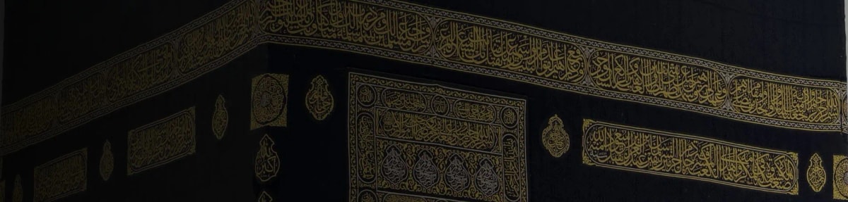 Shifitng Hajj Packages