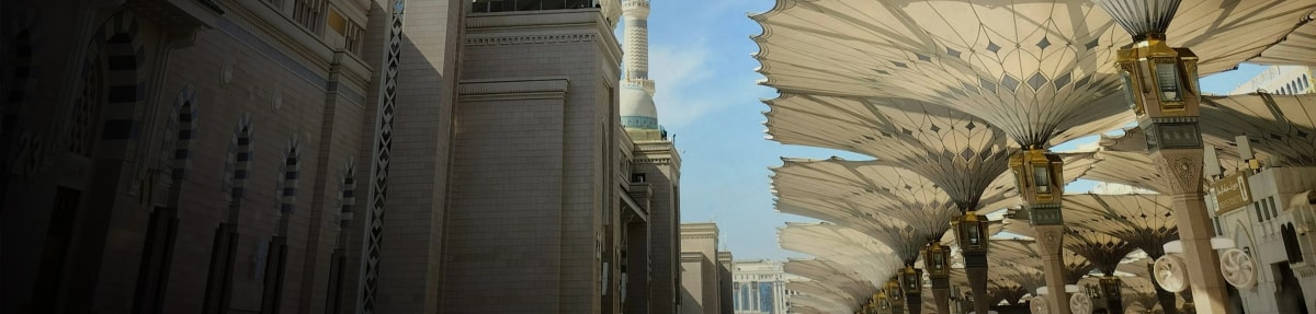 Umrah Packages 2025